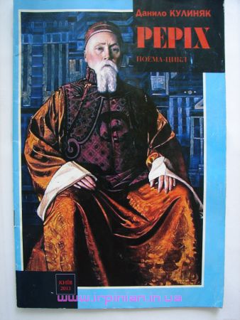 «Лиш той, хто пізнав, бути вчителем гідний»